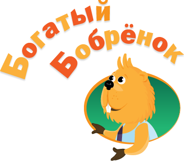 Картинка Умный бобренок
