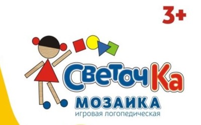 Светочка