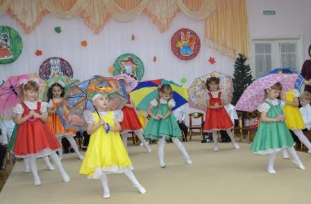 2017 Osen