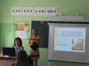 2018 konf otrada-1