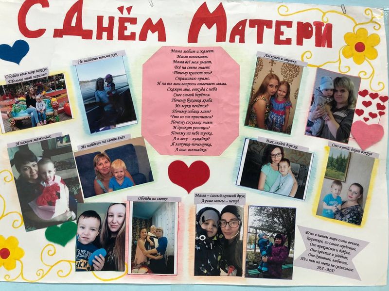 2018 mam 1