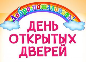 2019 dobro-pozhalovat