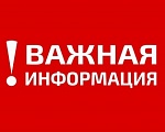 2020.03 важно