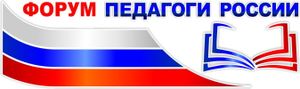 2020.08 forum