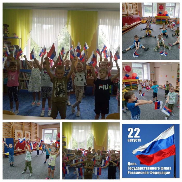 2021.11 flag