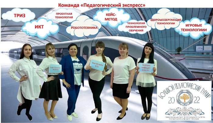 2022 prof-masterstvo-01