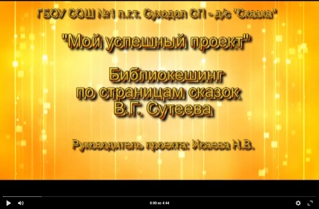proekt