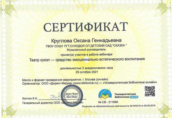 2021 kruglova portfolio-00