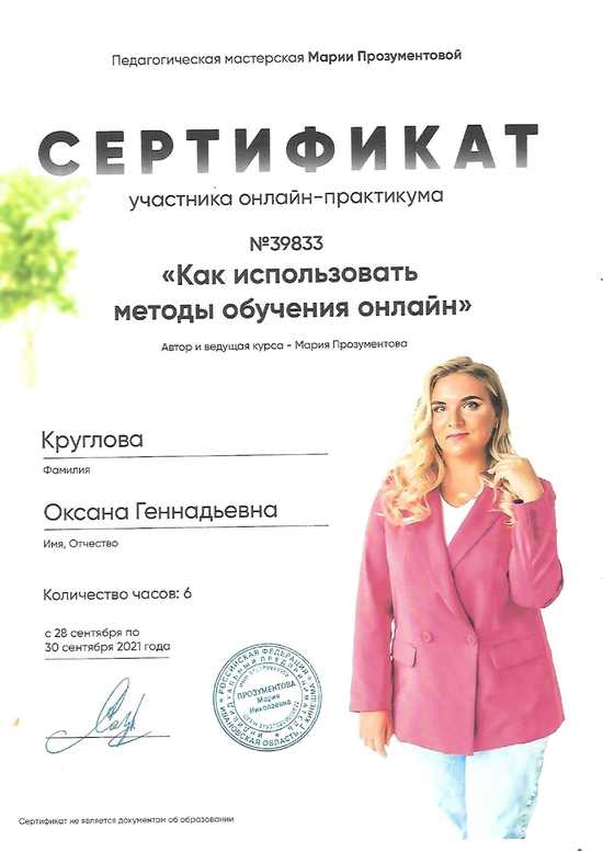 2021 kruglova portfolio-00