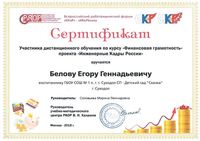 solov 13