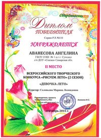 solov 13