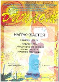 solov 13