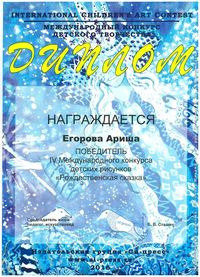 solov 13