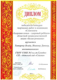 solov 13