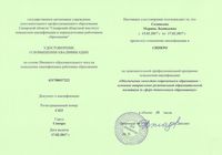 КПК 2017