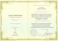 От фребеля до робота