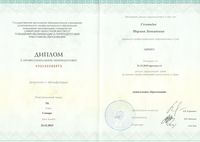 Профессиональная переподготовка