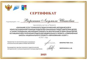 2022 voronina.innov.l01