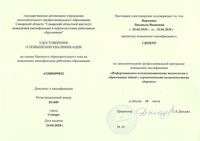 2022 voronina.l 02