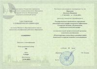 2022 voronina.l 03