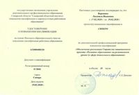 2022 voronina.l 04